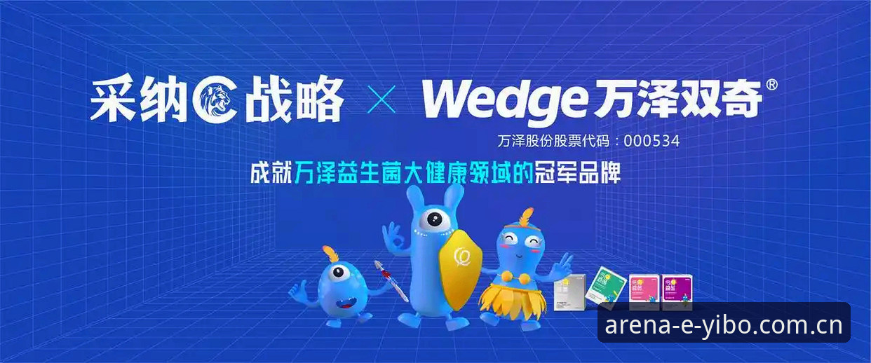 亿博体育平台2026新版升级深度分析：官方入口安装教程全面解析