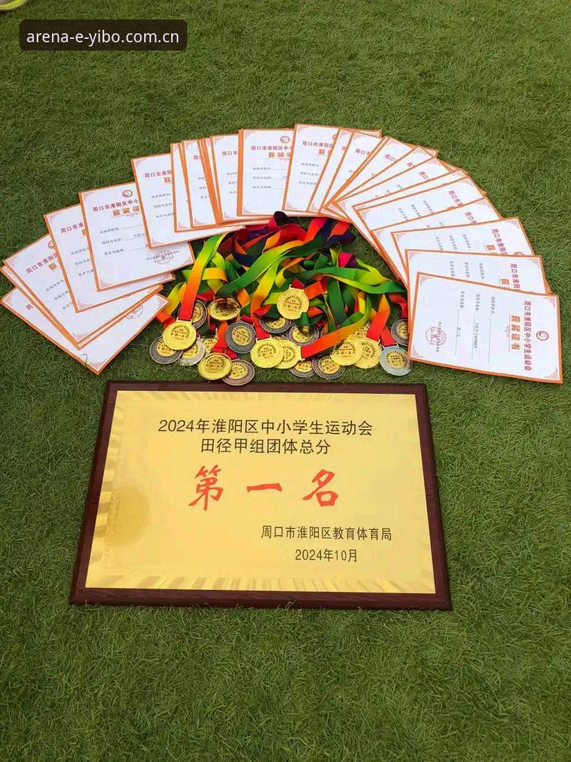 亿博体育赛果统计评测如何实现精准数据同步？新版升级带来了哪些变化？