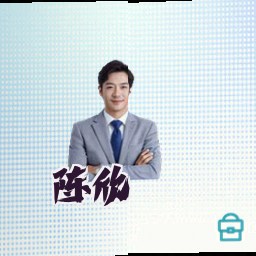 陈欣